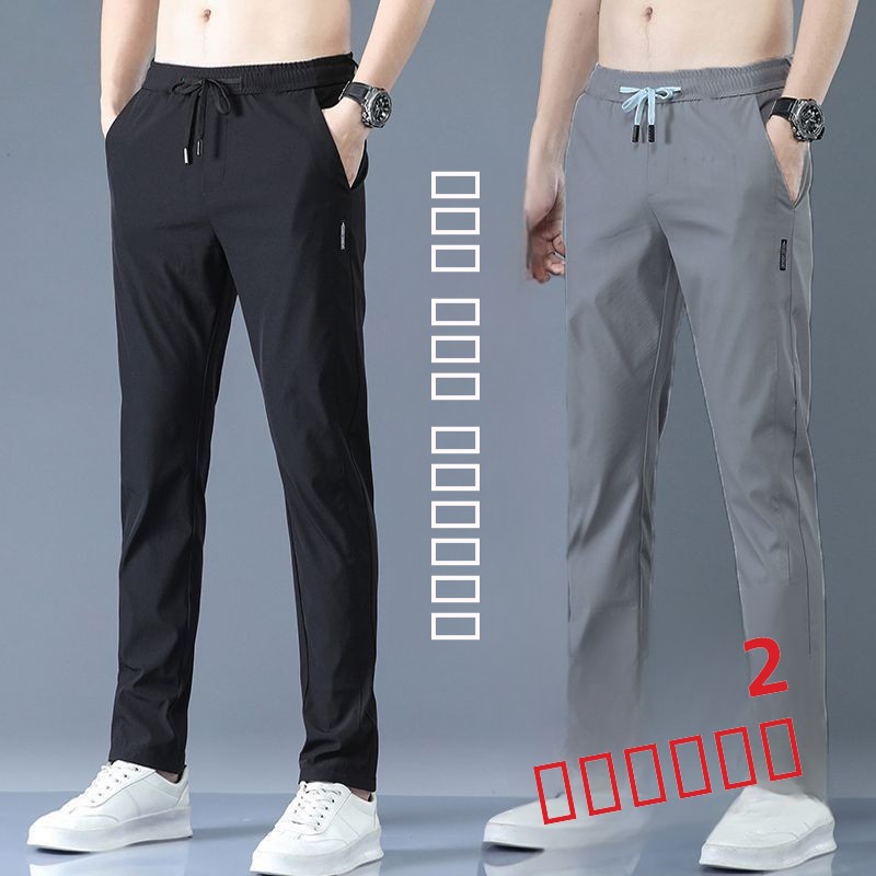 Summer Clothing Cheap - Cheap Ice Silk Men's Sport Pants