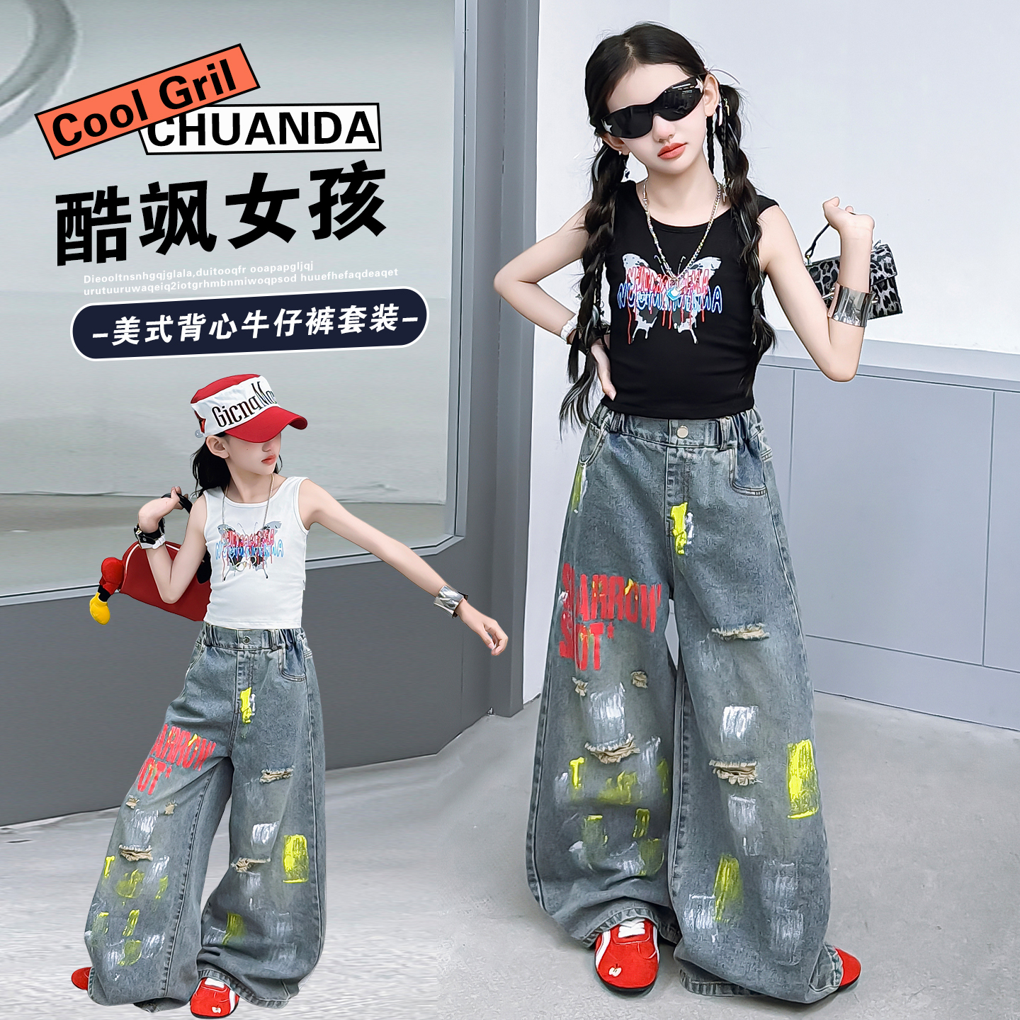 Summer Clothing Drawing For Kids - Summer 4-14 Y Teenage Girls Fashion