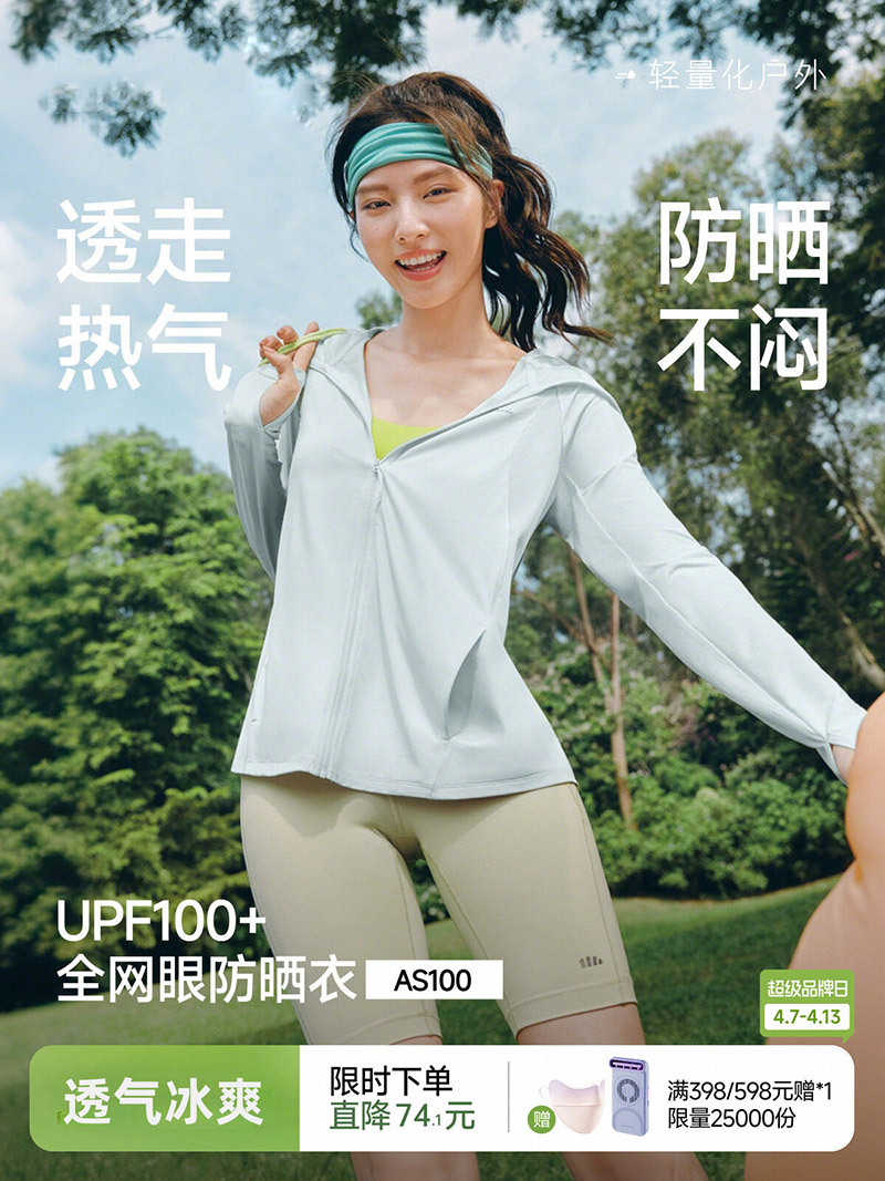 Women's Breathable Loose Sun P - Summer Uv Clothing review and price