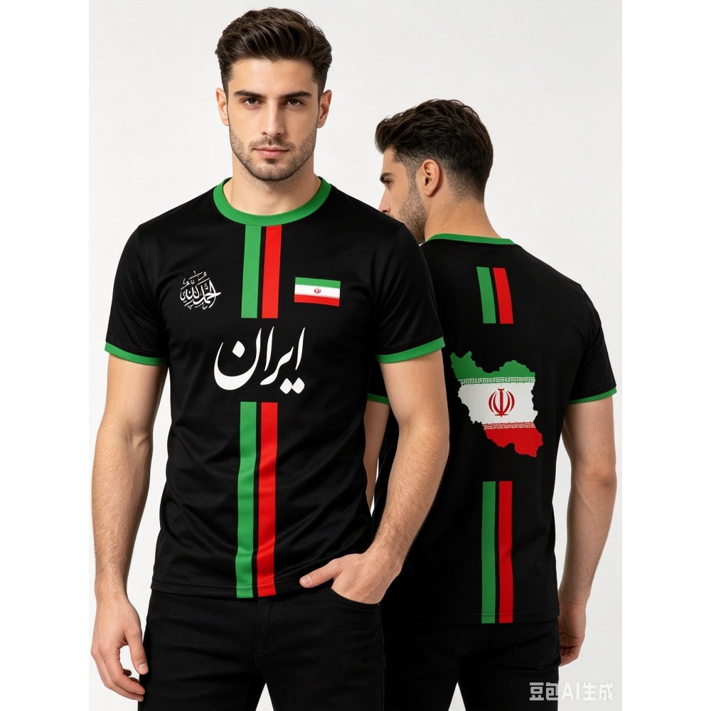 2026 Summer New IRAN Football  - Summer Clothing Trends review and price