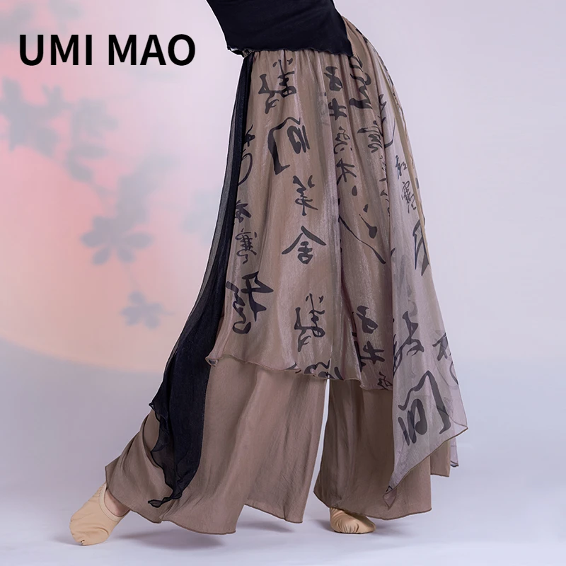 UMI MAO Chinese Style New Zen  - Summer Gauze Clothing review and price